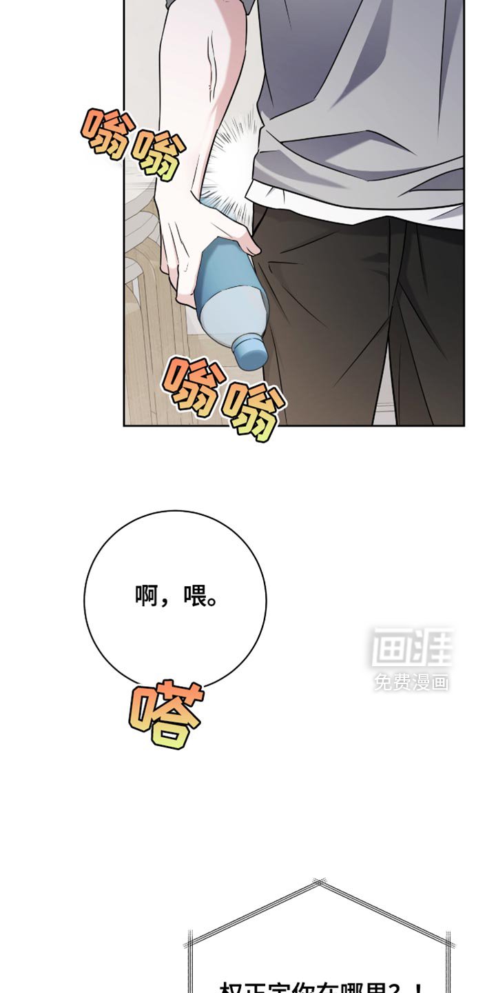 第31章：讨好你