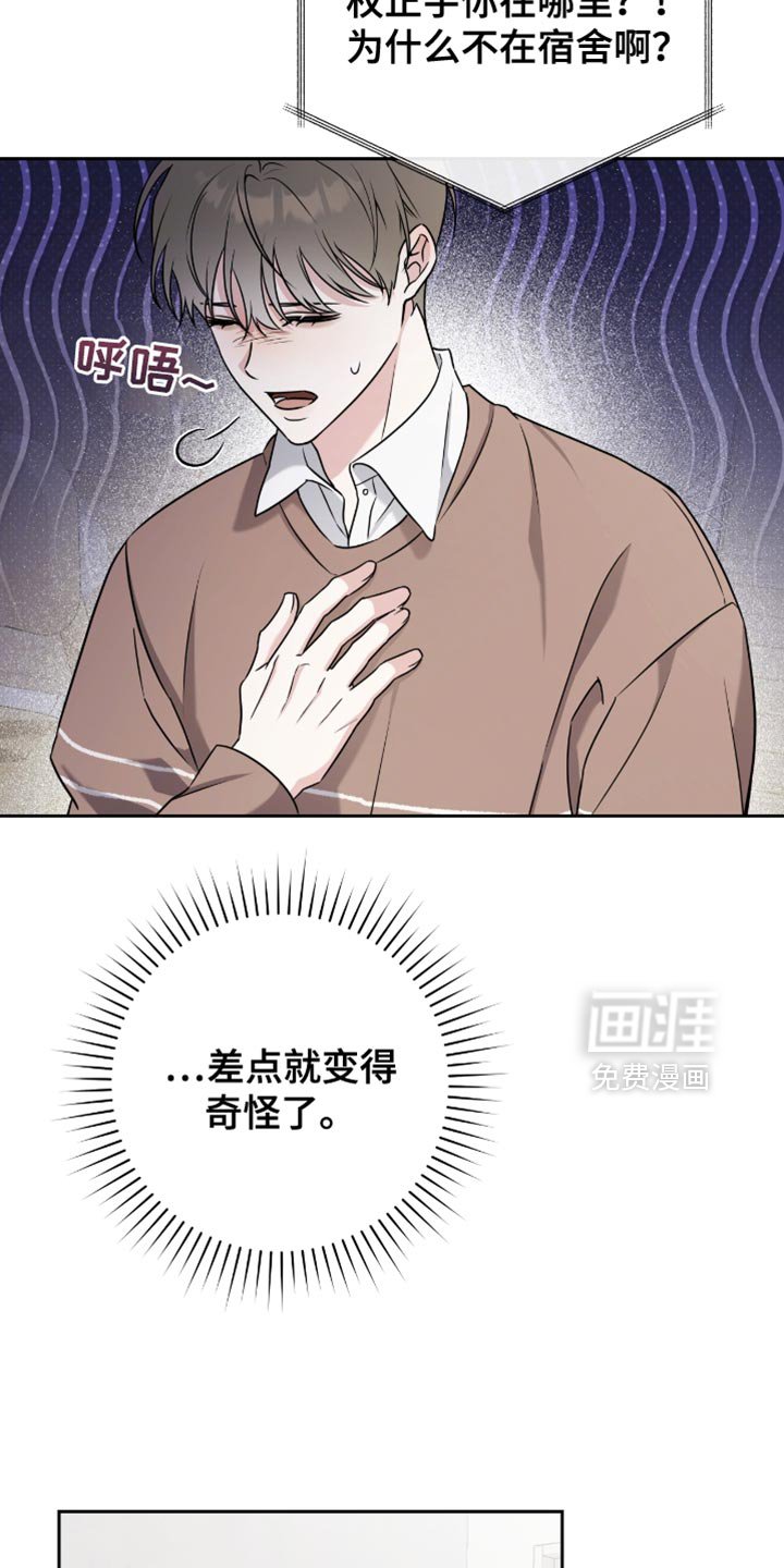 第31章：讨好你