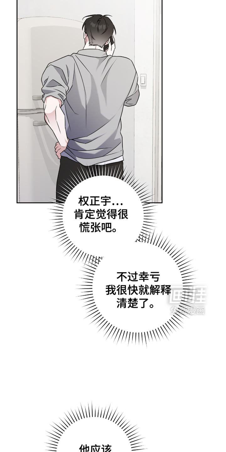 第31章：讨好你