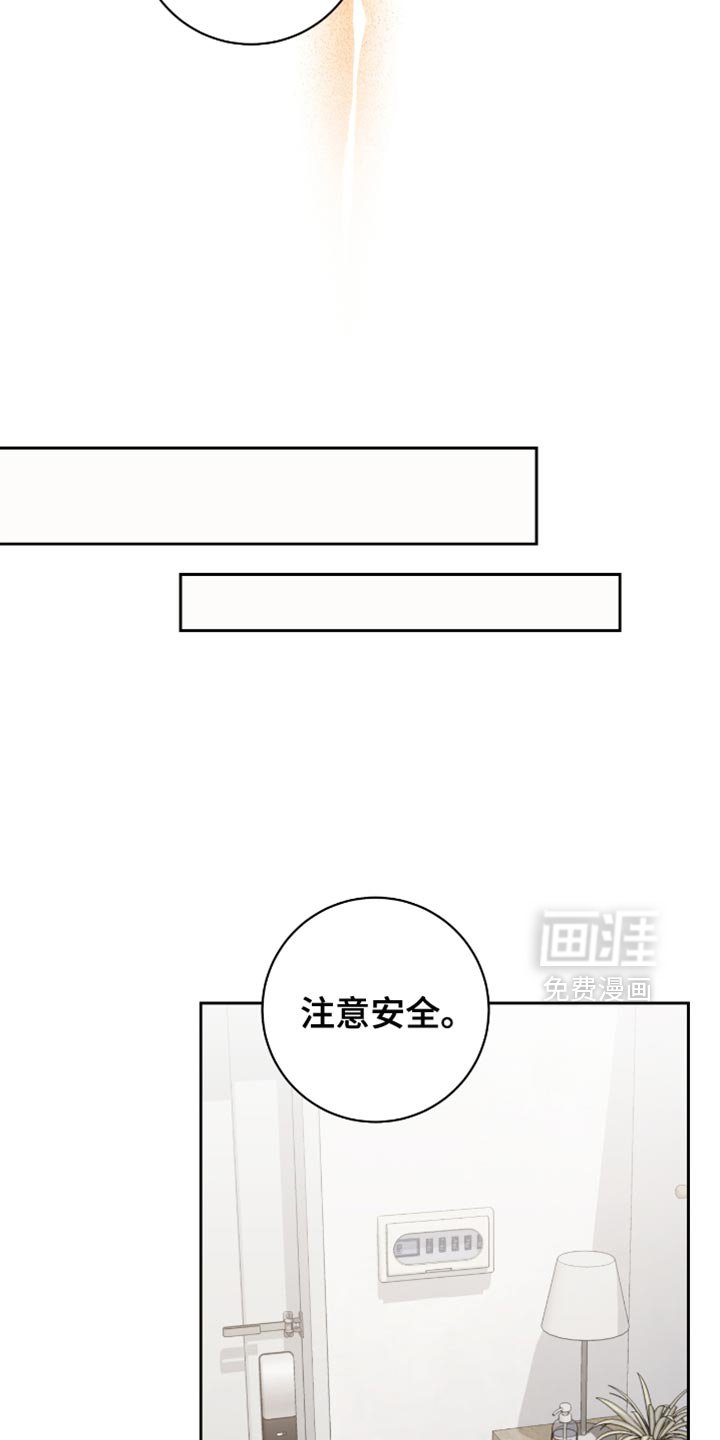 第31章：讨好你