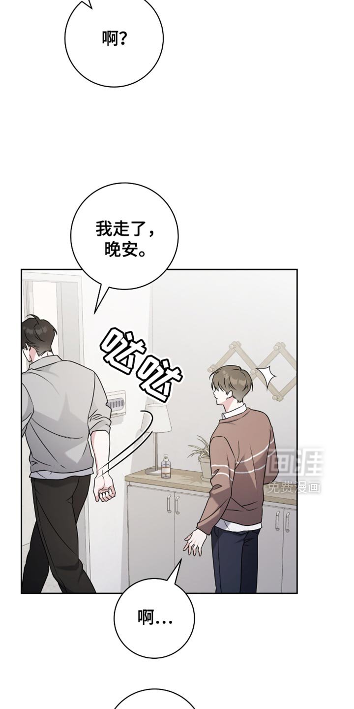 第31章：讨好你