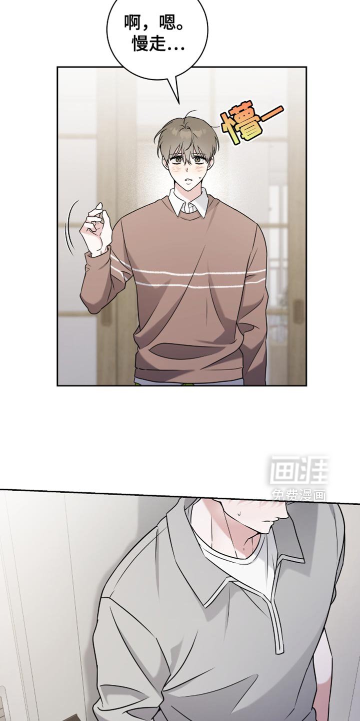 第31章：讨好你