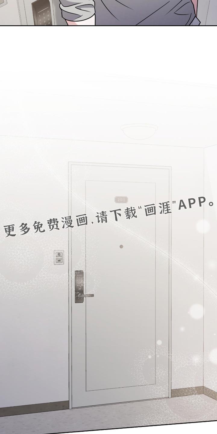 第31章：讨好你