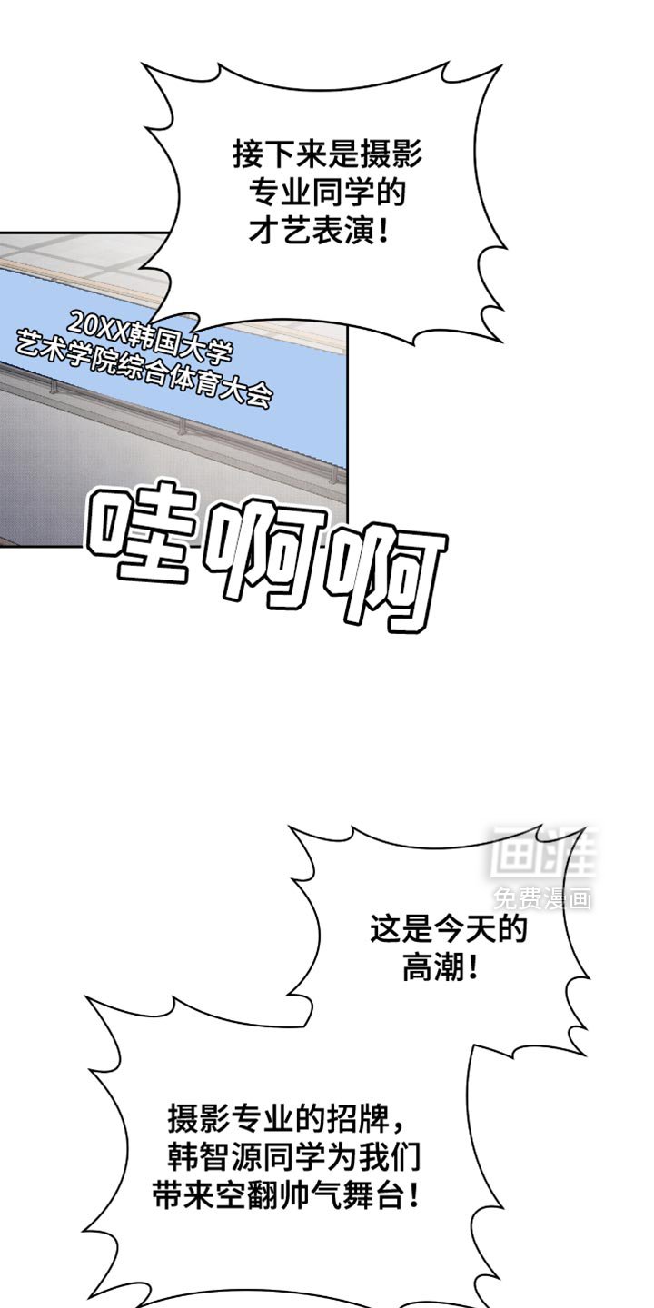 第32章：空翻