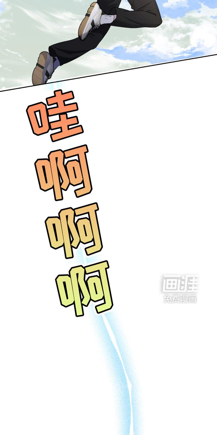 第32章：空翻