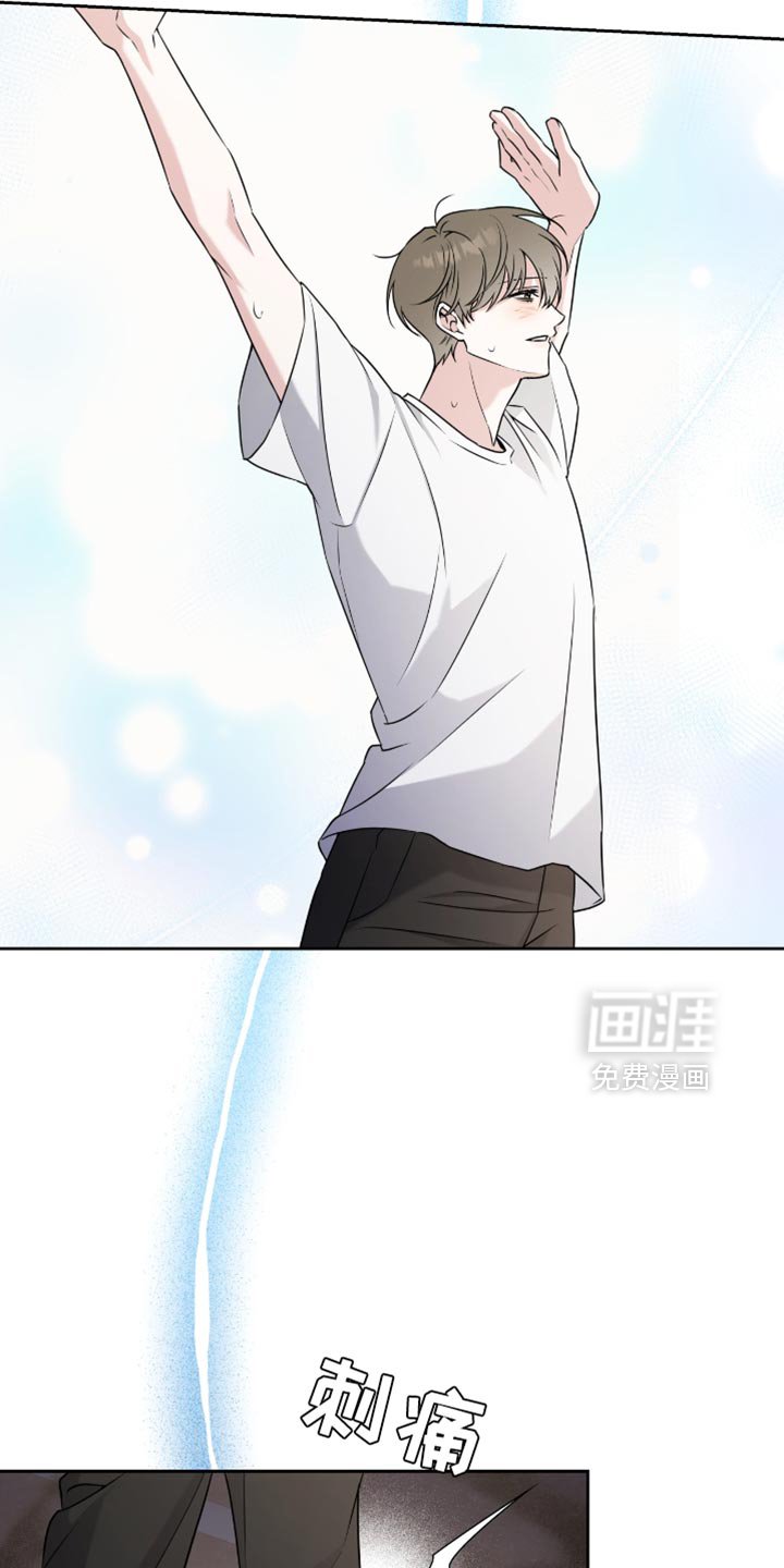 第32章：空翻