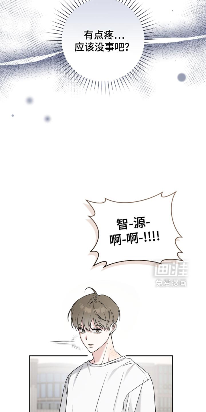 第32章：空翻
