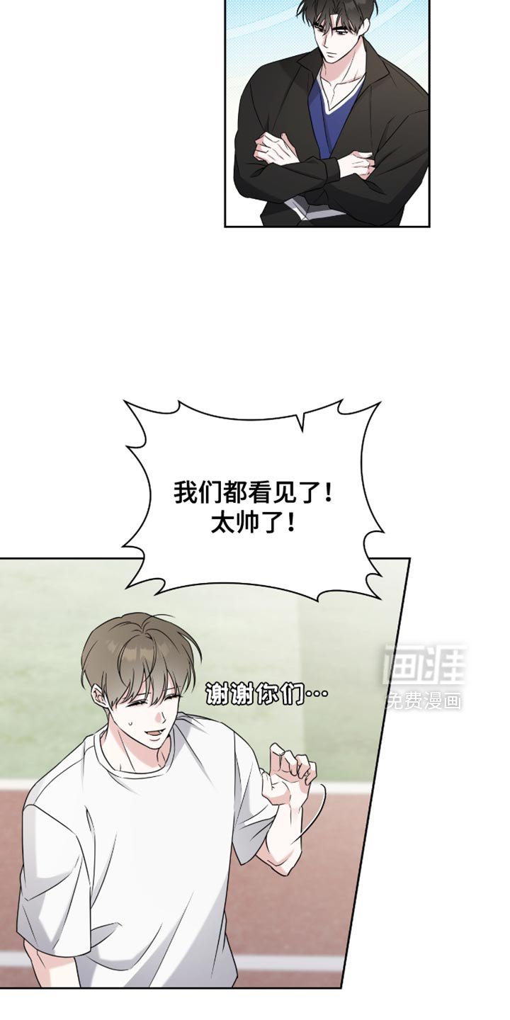 第32章：空翻