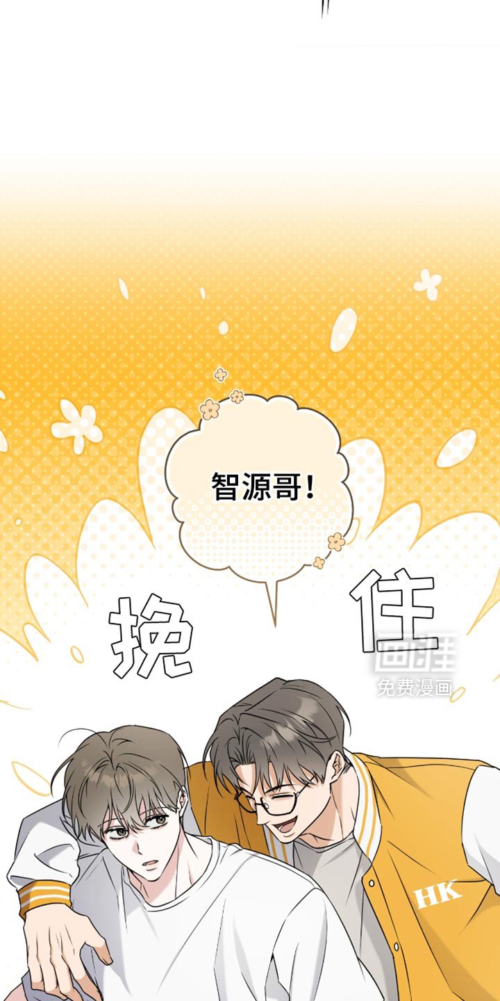 第32章：空翻