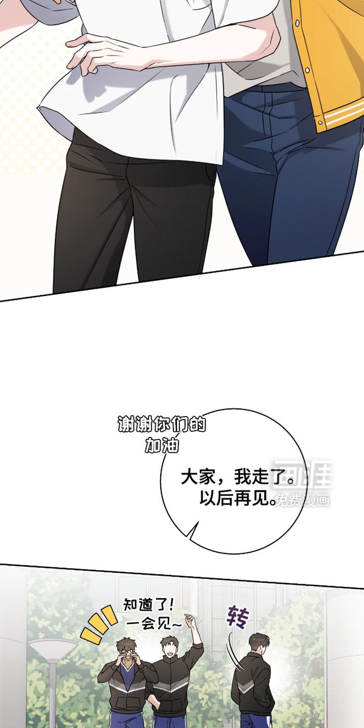 第32章：空翻