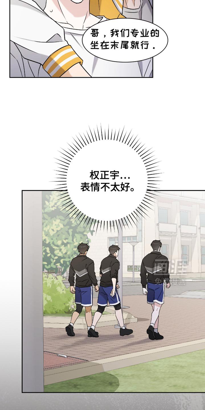 第32章：空翻