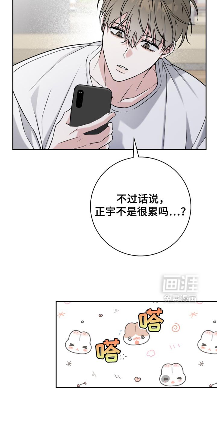 第33章：眼里只看得到你