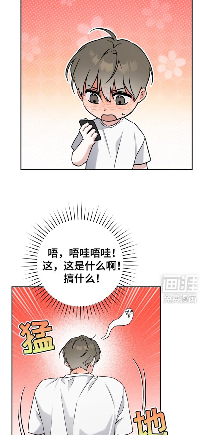 第33章：眼里只看得到你