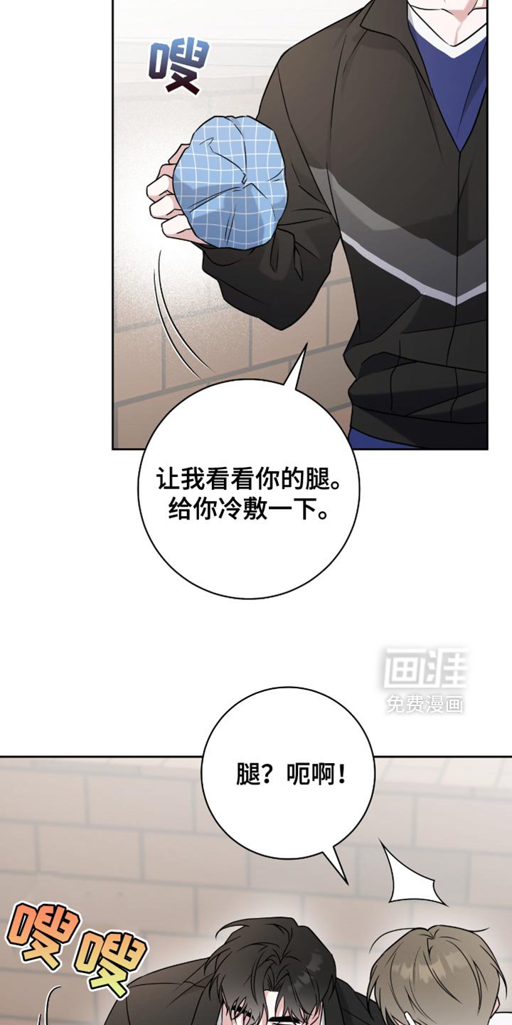 第33章：眼里只看得到你
