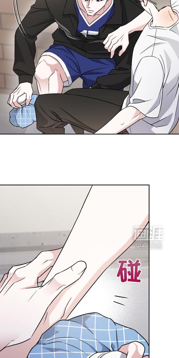 第33章：眼里只看得到你
