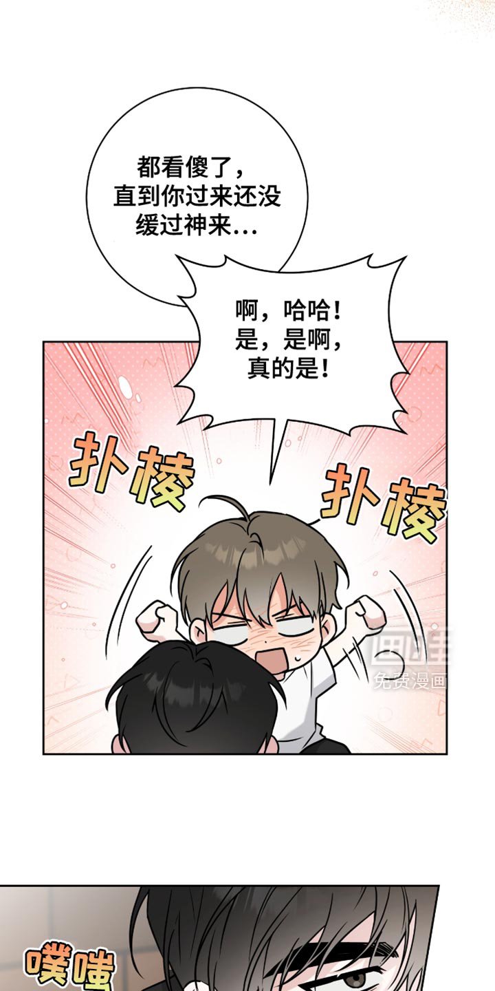 第33章：眼里只看得到你