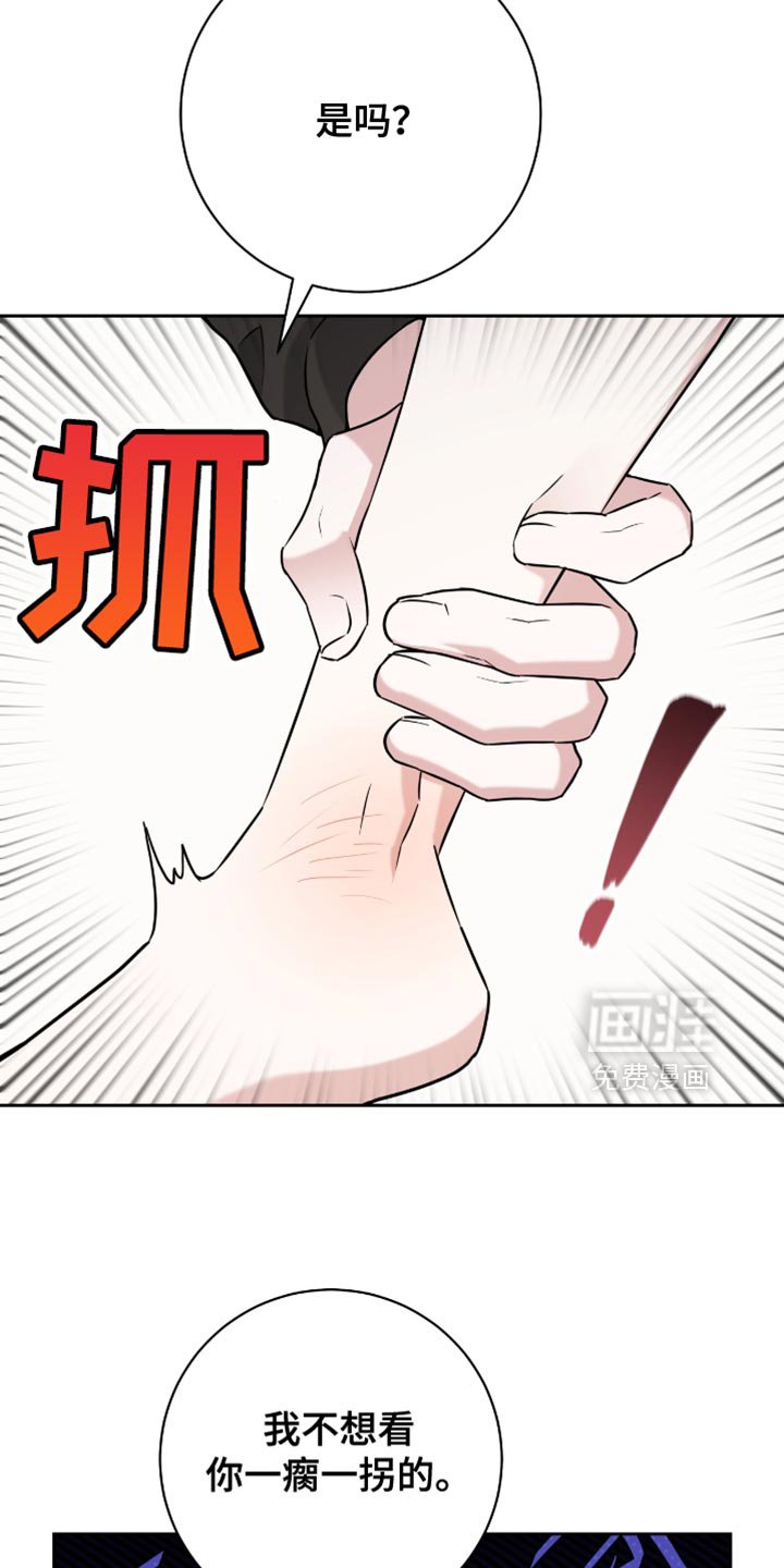 第34章：我背你