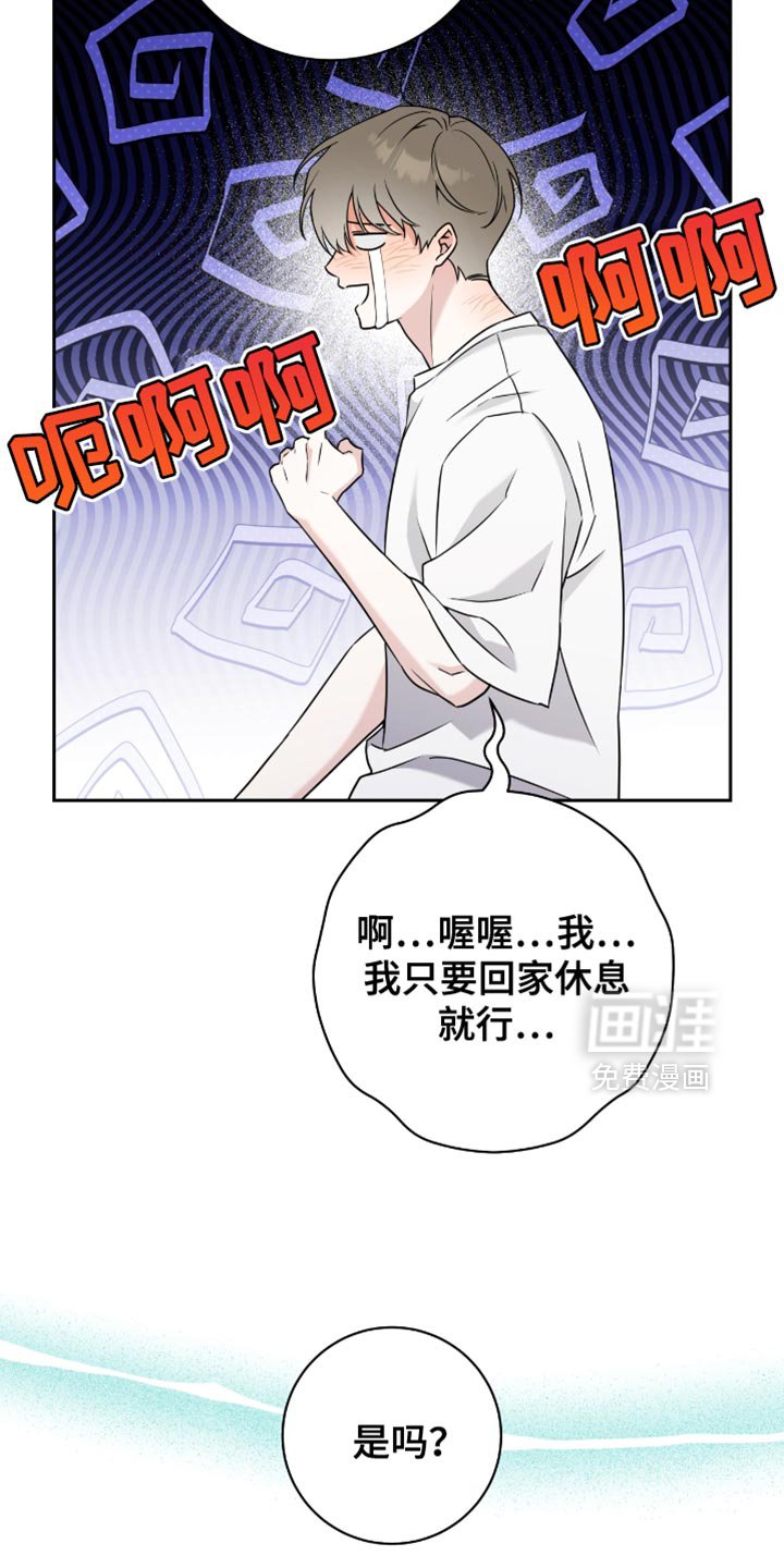 第34章：我背你