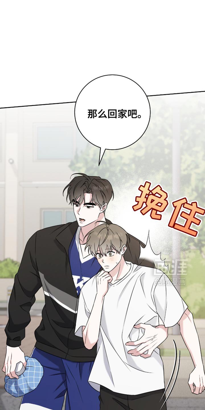 第34章：我背你