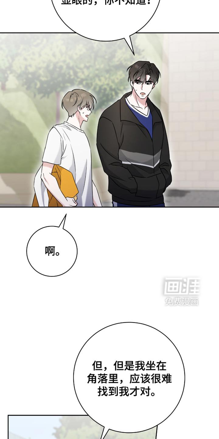 第34章：我背你