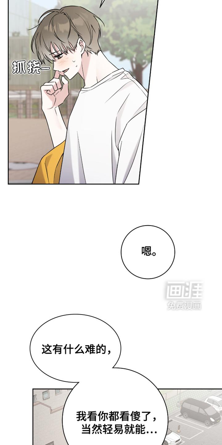 第34章：我背你