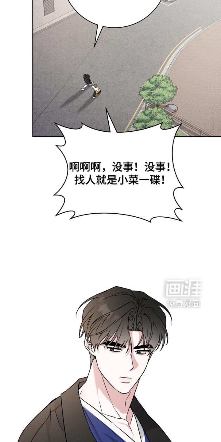 第34章：我背你