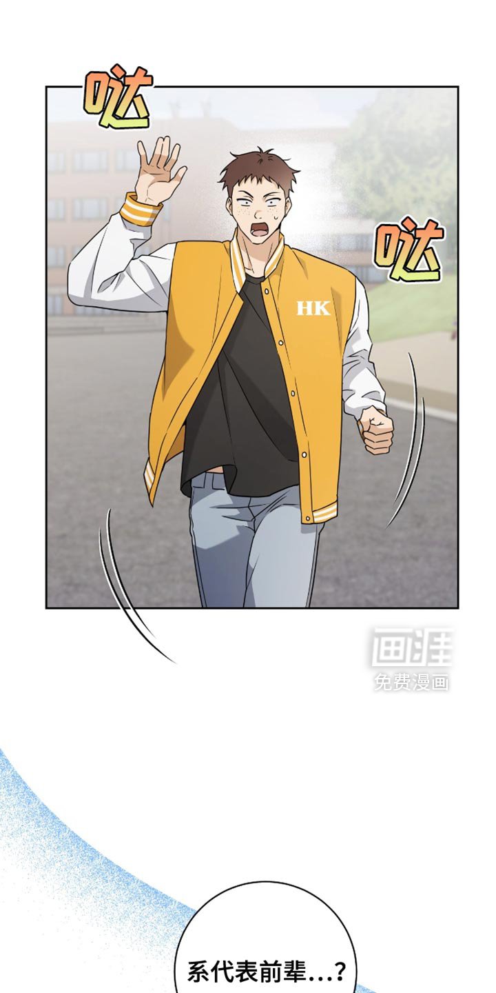第35章：恶心人