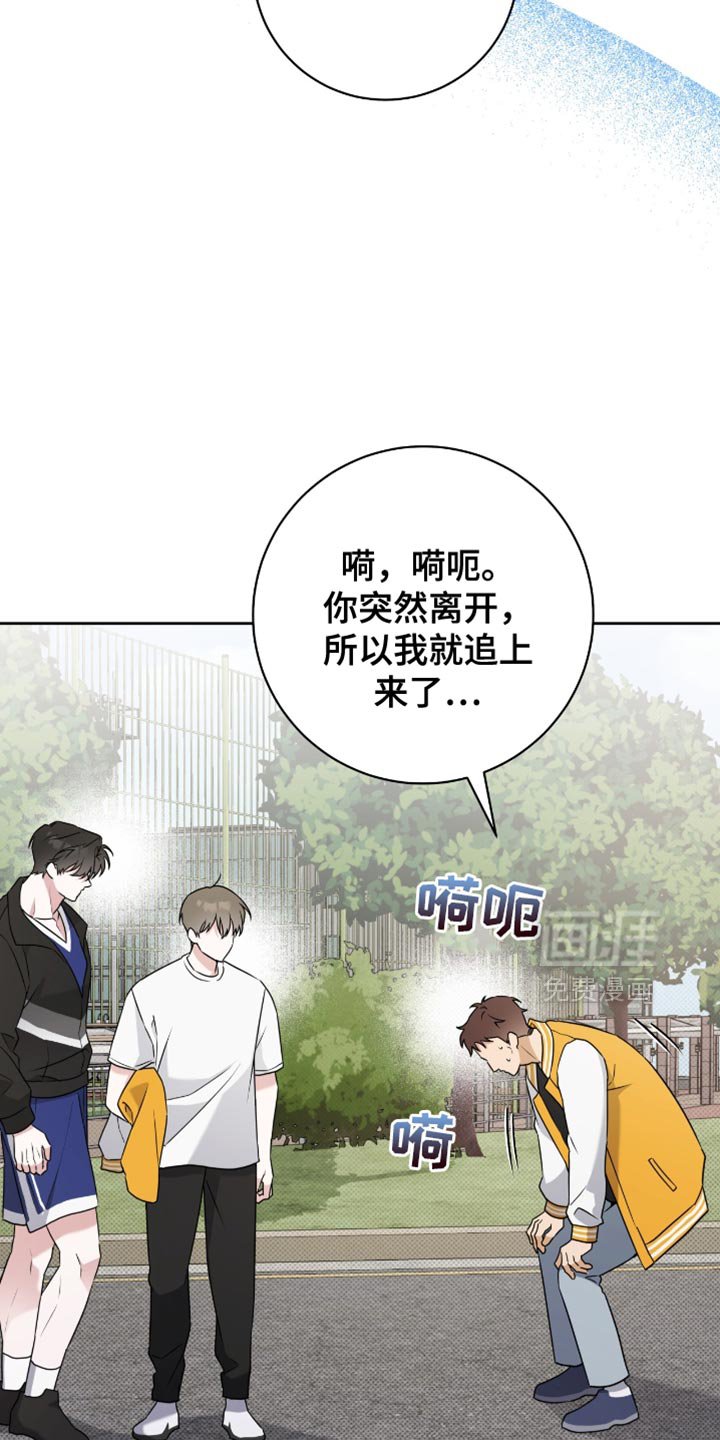第35章：恶心人