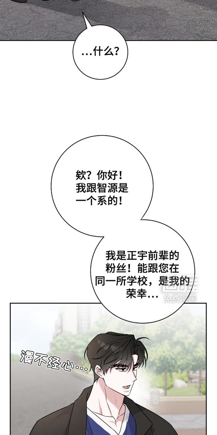 第35章：恶心人