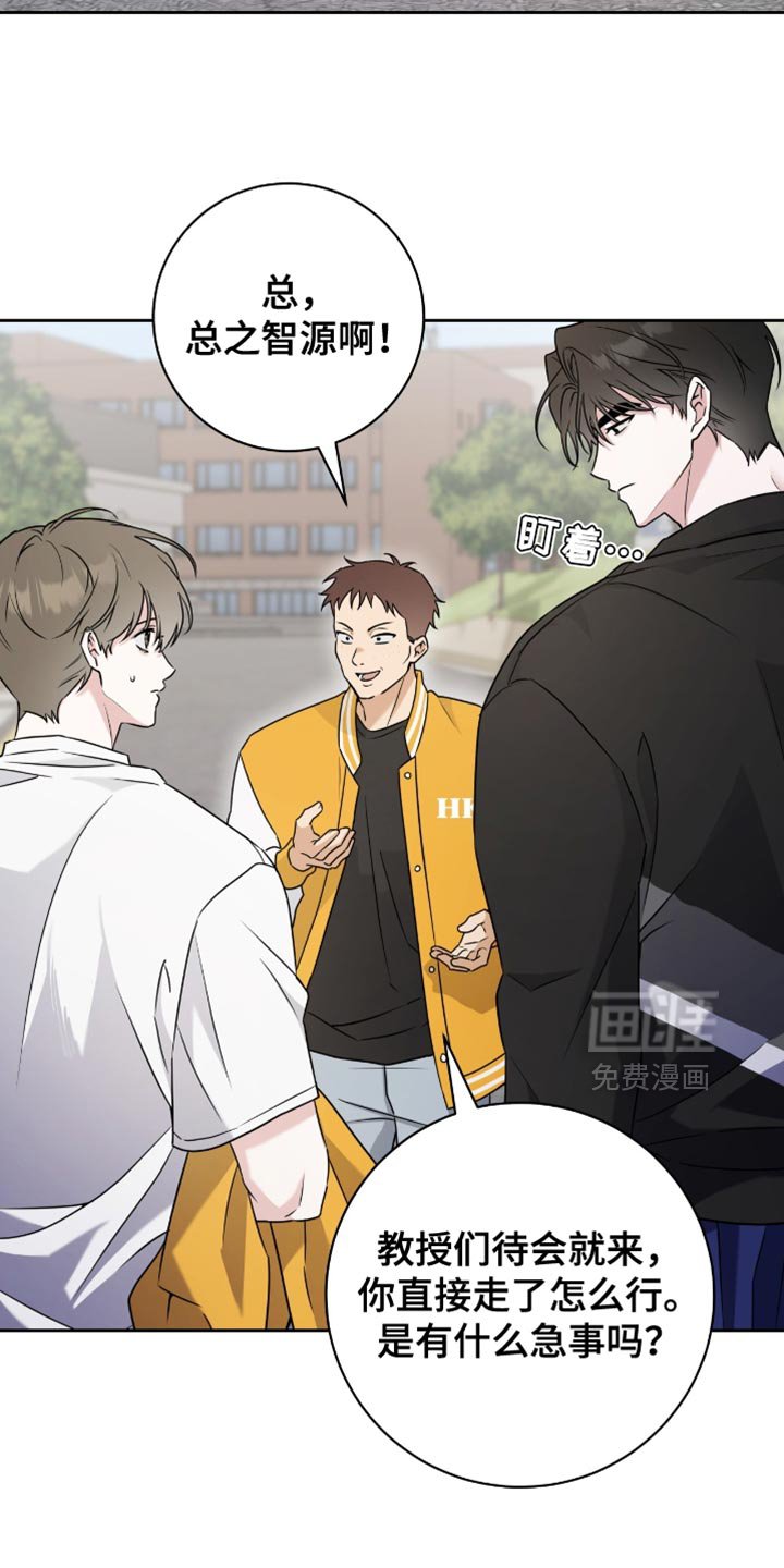第35章：恶心人