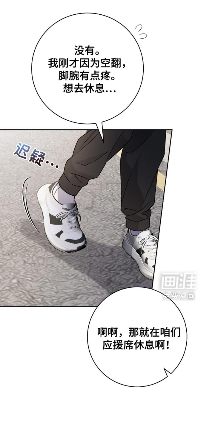 第35章：恶心人