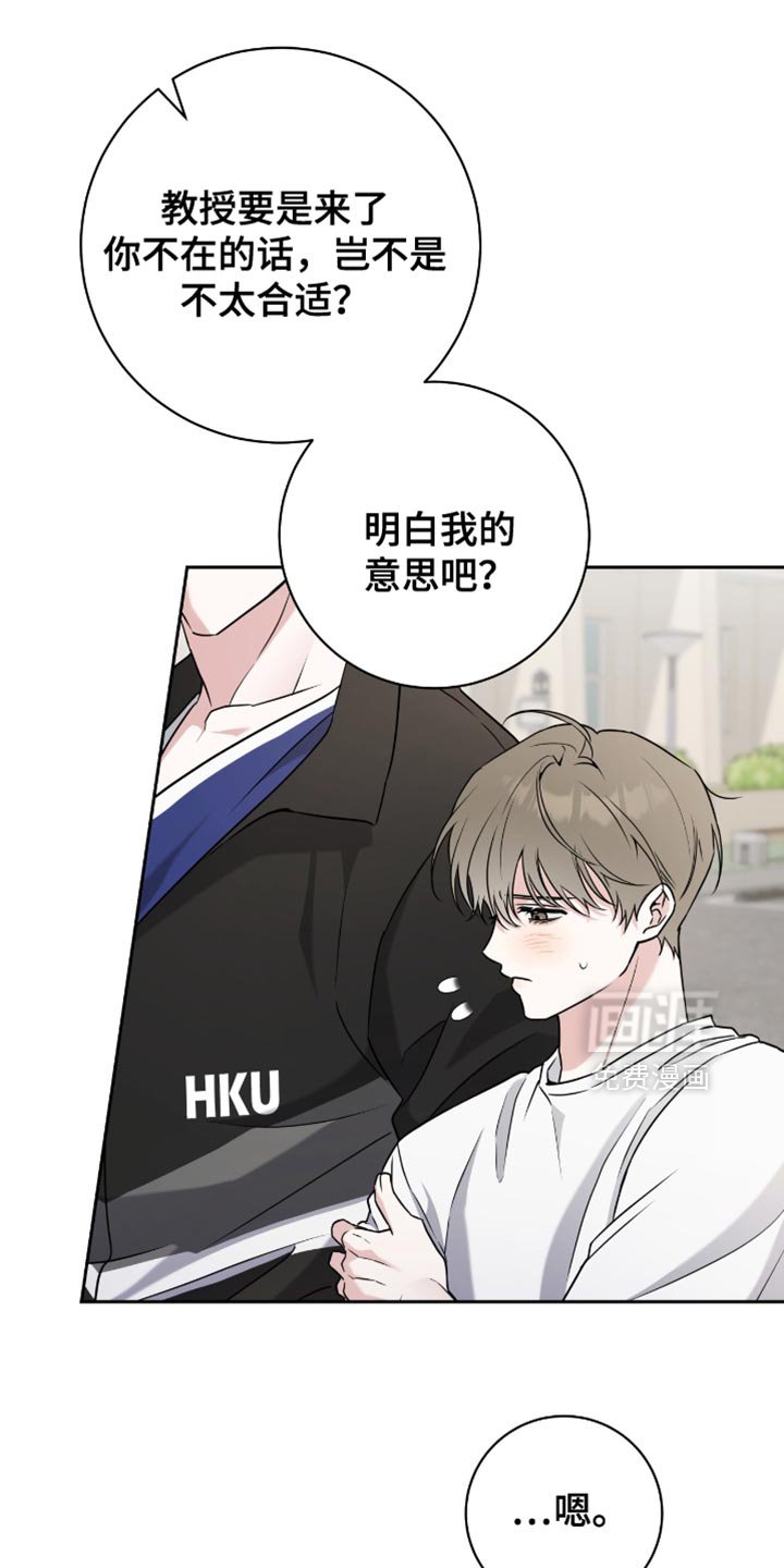 第35章：恶心人