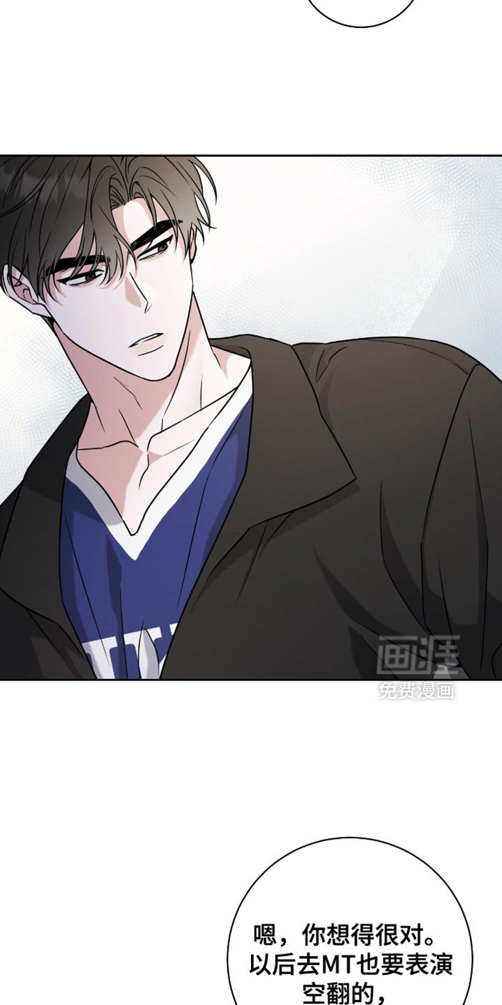 第35章：恶心人