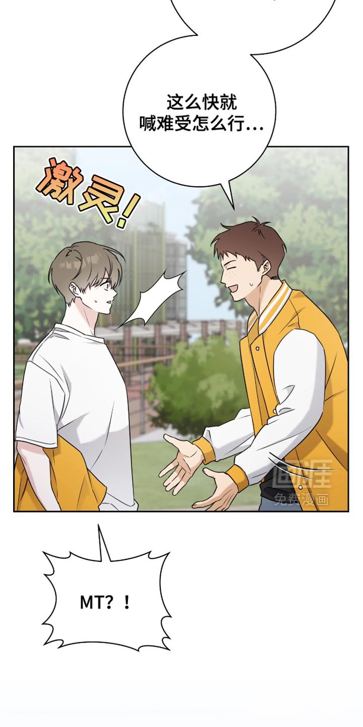 第35章：恶心人
