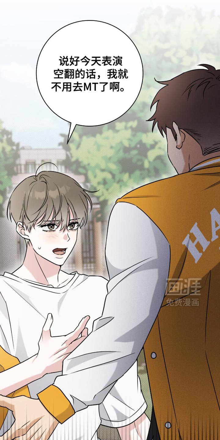 第35章：恶心人