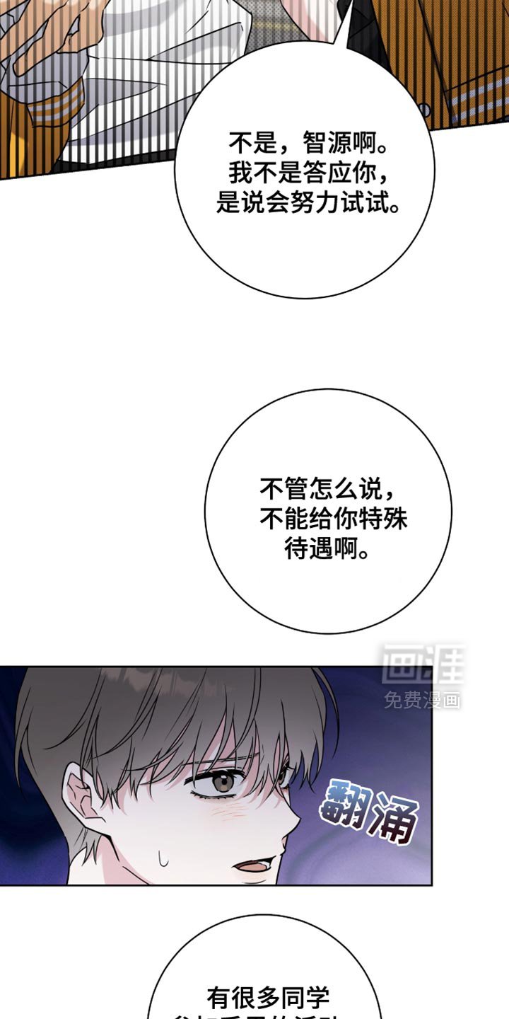 第35章：恶心人
