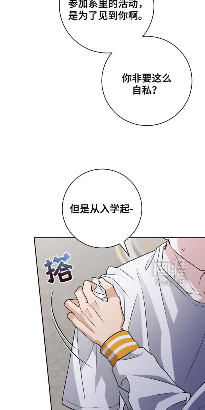 第35章：恶心人