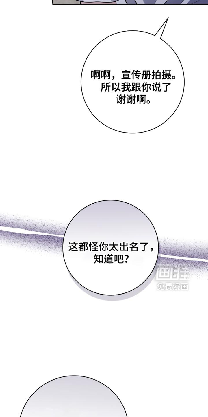 第35章：恶心人