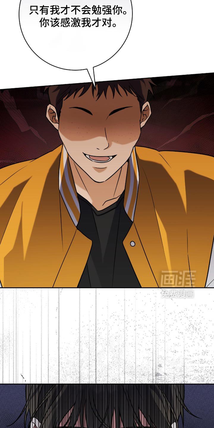 第35章：恶心人