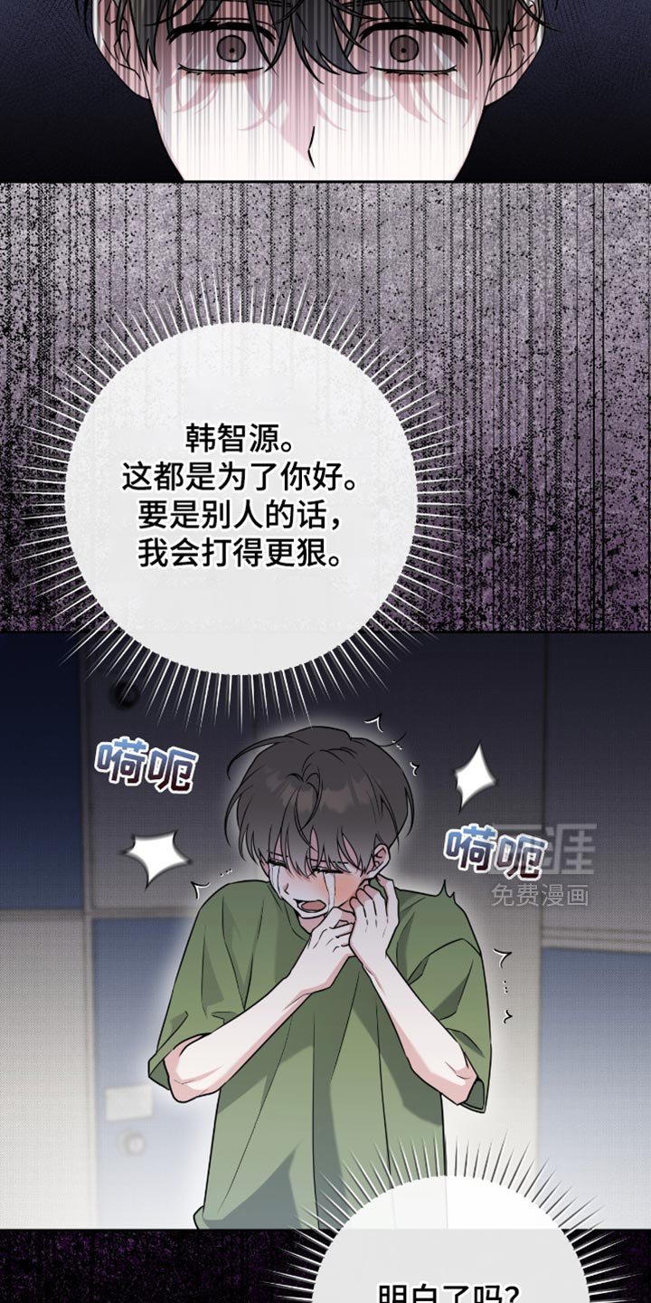 第35章：恶心人