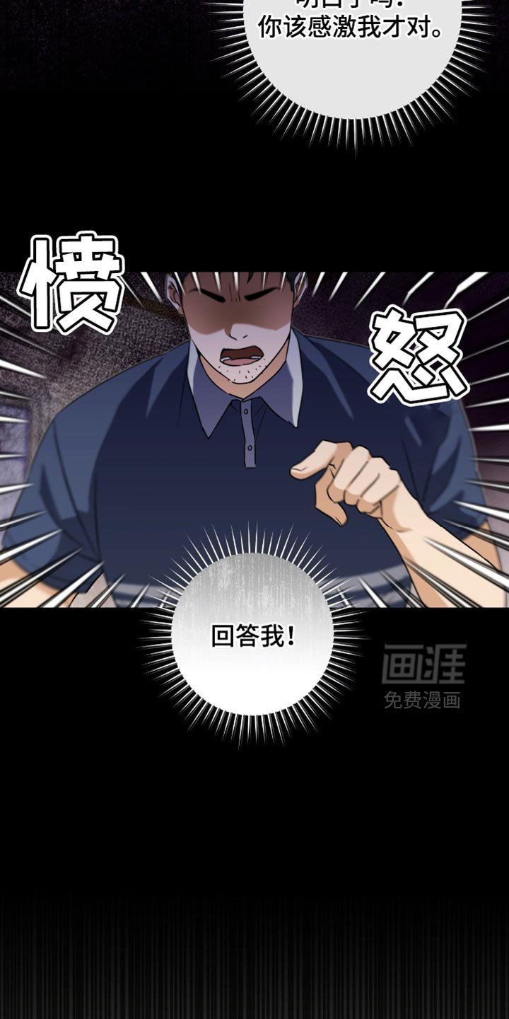 第35章：恶心人