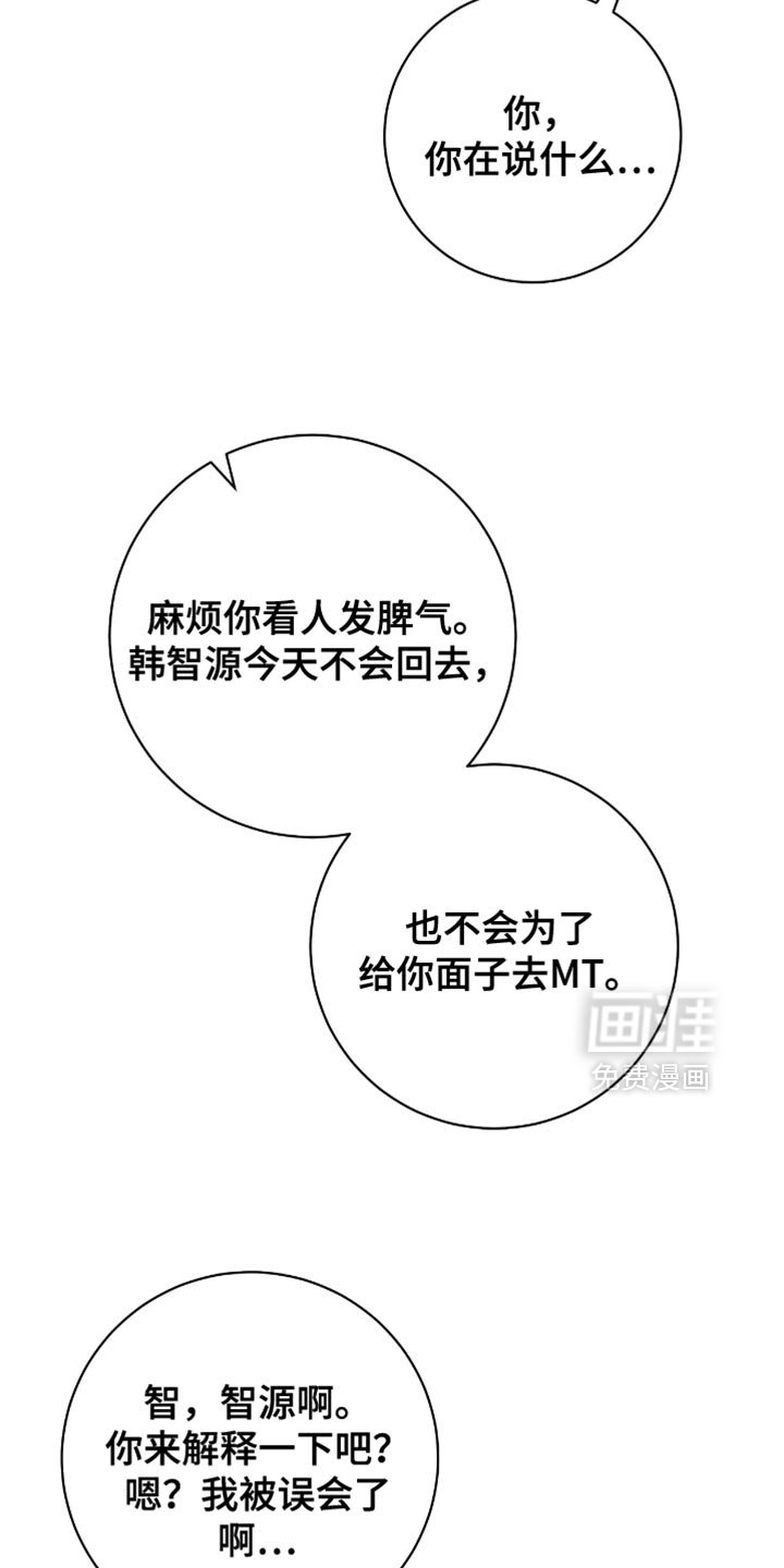 第36章：你做的不错