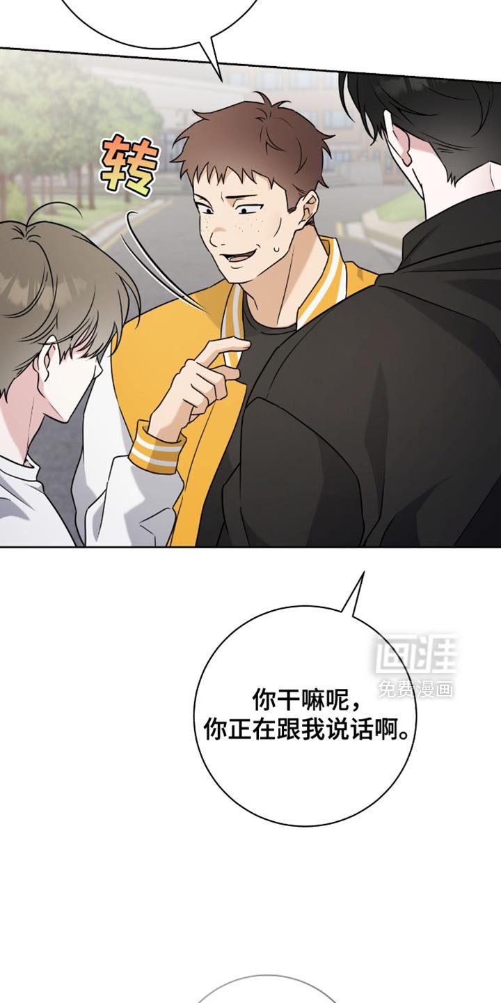 第36章：你做的不错