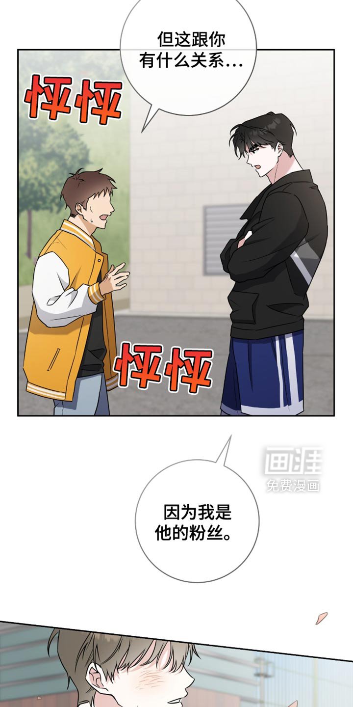 第36章：你做的不错