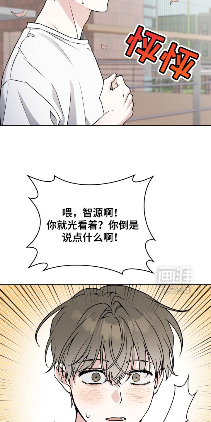第36章：你做的不错