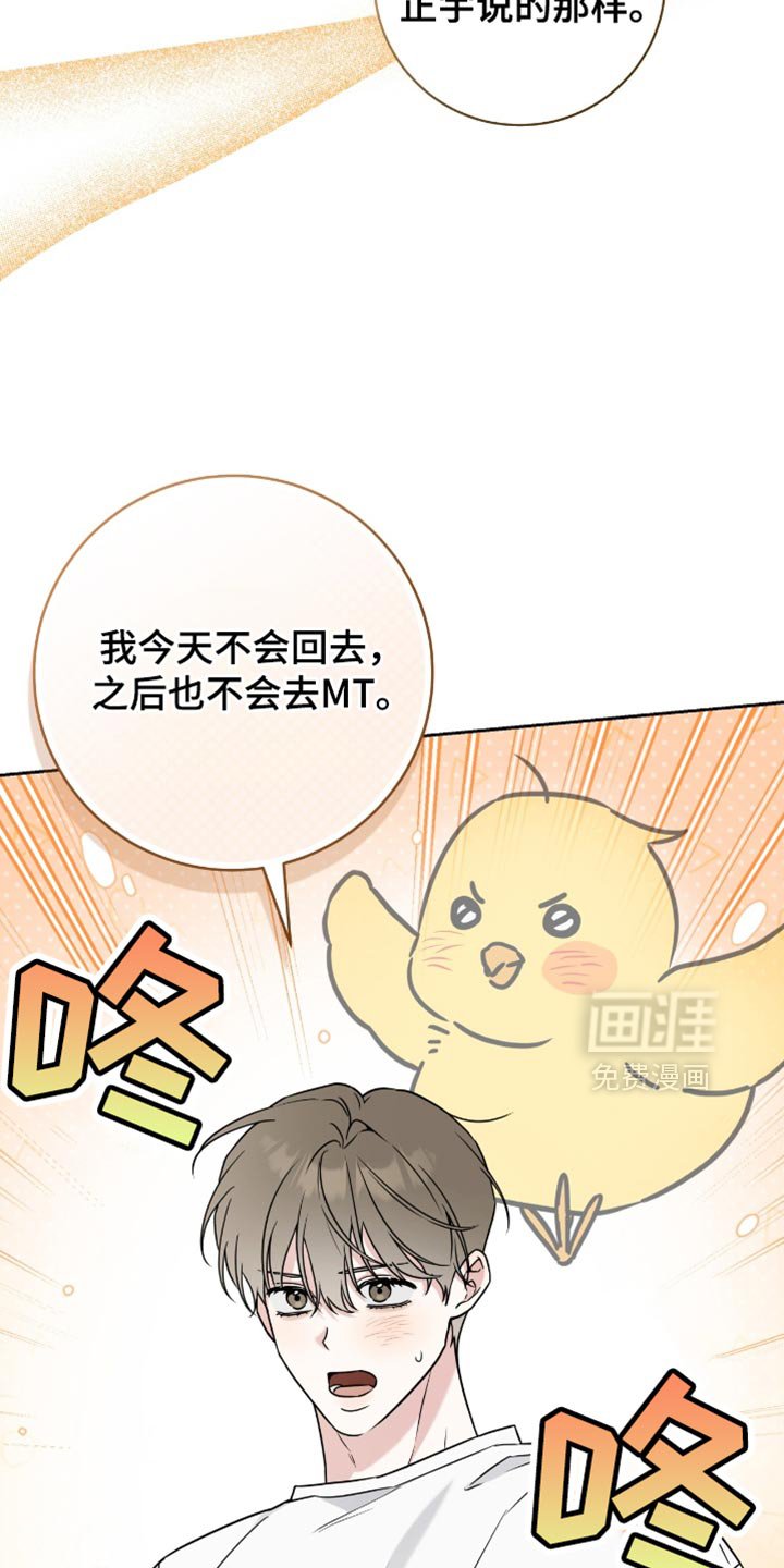 第36章：你做的不错