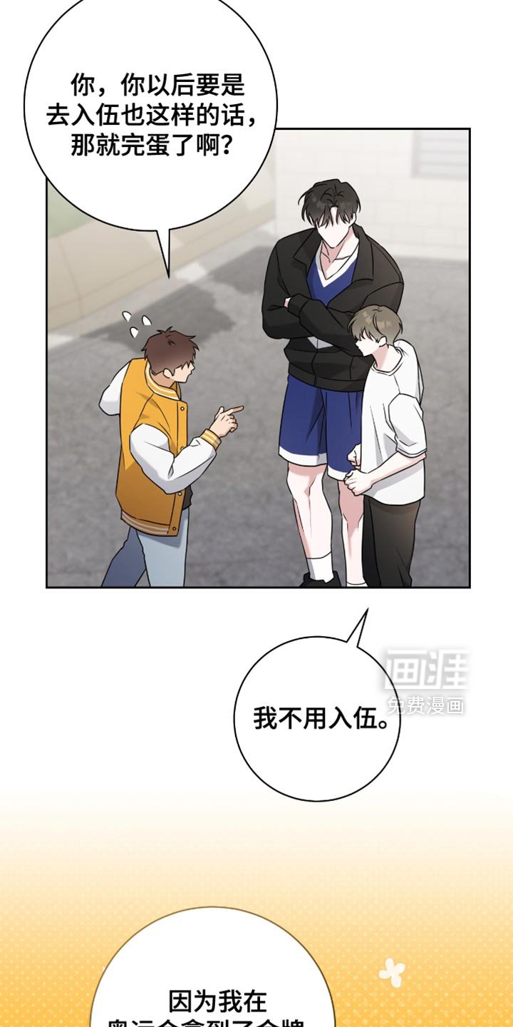 第36章：你做的不错