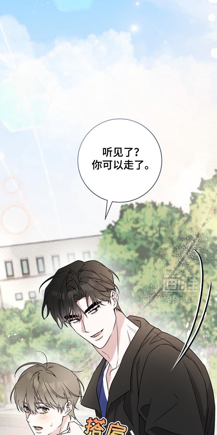 第36章：你做的不错