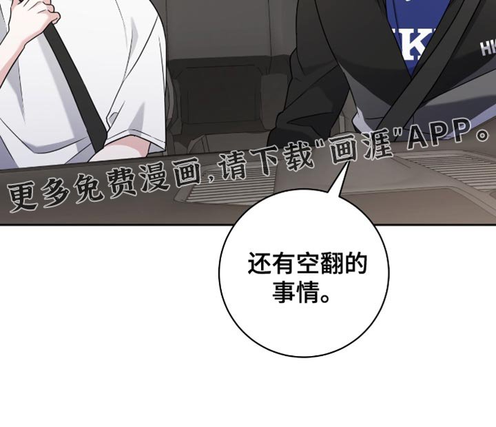第36章：你做的不错