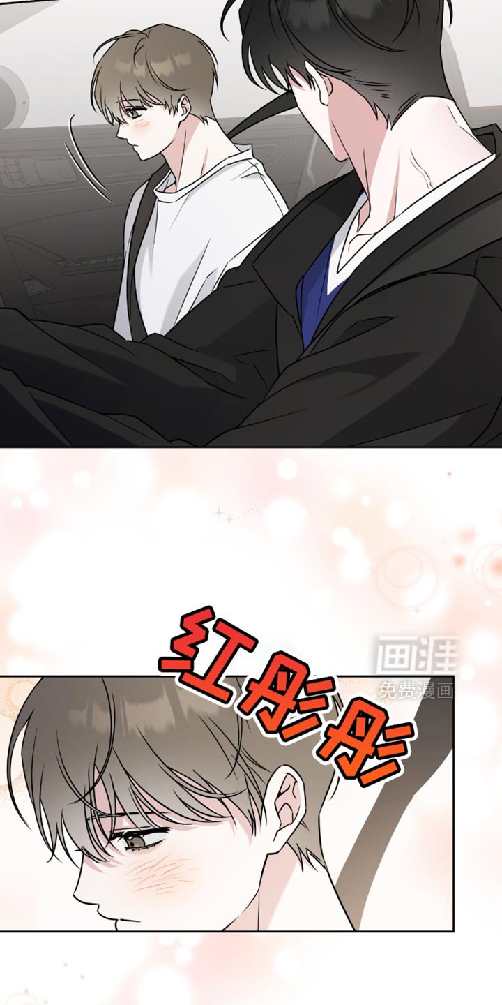 第37章：类似的感觉